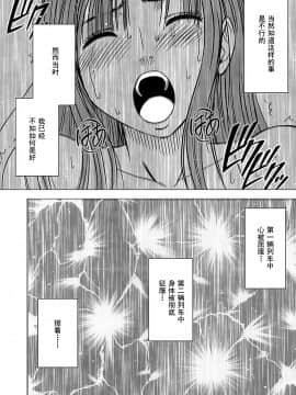 [灰羽社汉化组][クリムゾン] ヴァージントレイン 【完全版】_068