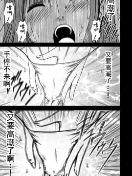 [灰羽社汉化组][クリムゾン] ヴァージントレイン 【完全版】_089