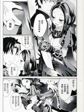 [俺企鵝 (拉麵企鵝)] 不XX就離不開的房_img005
