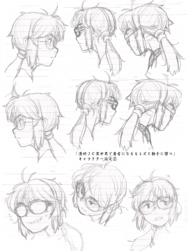 [嶺本八美] ふにゃにゃにゃ好きの女の子_116