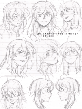 [嶺本八美] ふにゃにゃにゃ好きの女の子_119