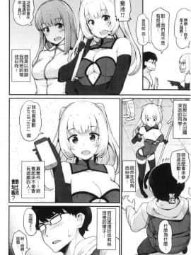 [風的工房][ばつ] 素顔せっくす 素顏坦蕩性愛_131