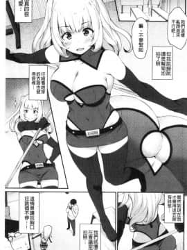 [風的工房][ばつ] 素顔せっくす 素顏坦蕩性愛_134