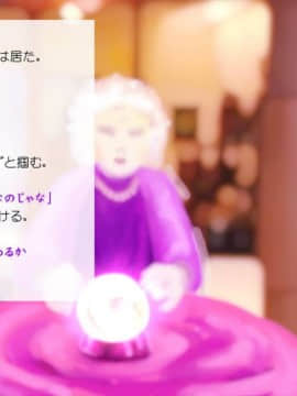 [サークルめでをい] 異世界転移してゼ◯カと特濃めちゃハメ・上(初SEX編) (ドラゴンクエストVIII)_005