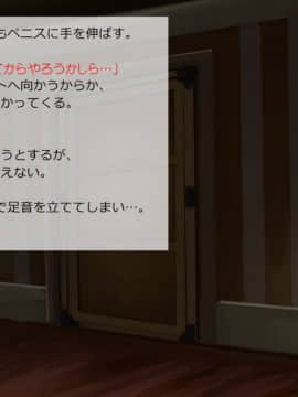 [サークルめでをい] 異世界転移してゼ◯カと特濃めちゃハメ・上(初SEX編) (ドラゴンクエストVIII)_037