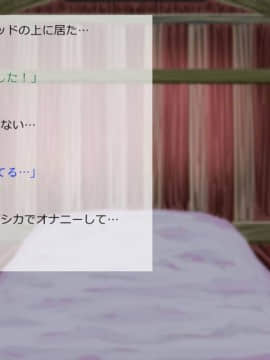 [サークルめでをい] 異世界転移してゼ◯カと特濃めちゃハメ・上(初SEX編) (ドラゴンクエストVIII)_041