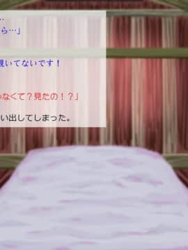 [サークルめでをい] 異世界転移してゼ◯カと特濃めちゃハメ・上(初SEX編) (ドラゴンクエストVIII)_043