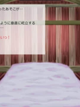 [サークルめでをい] 異世界転移してゼ◯カと特濃めちゃハメ・上(初SEX編) (ドラゴンクエストVIII)_044