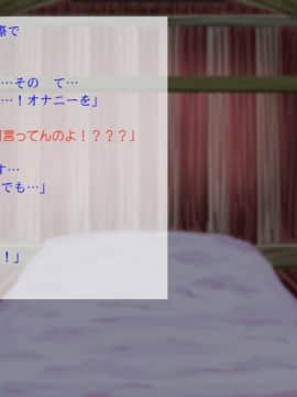 [サークルめでをい] 異世界転移してゼ◯カと特濃めちゃハメ・上(初SEX編) (ドラゴンクエストVIII)_052