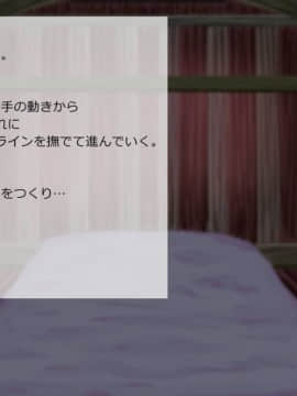 [サークルめでをい] 異世界転移してゼ◯カと特濃めちゃハメ・上(初SEX編) (ドラゴンクエストVIII)_066