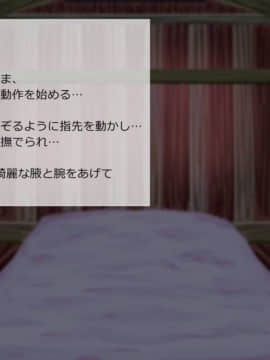 [サークルめでをい] 異世界転移してゼ◯カと特濃めちゃハメ・上(初SEX編) (ドラゴンクエストVIII)_079