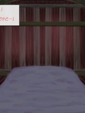 [サークルめでをい] 異世界転移してゼ◯カと特濃めちゃハメ・上(初SEX編) (ドラゴンクエストVIII)_103