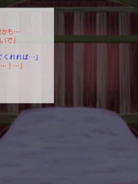 [サークルめでをい] 異世界転移してゼ◯カと特濃めちゃハメ・上(初SEX編) (ドラゴンクエストVIII)_109
