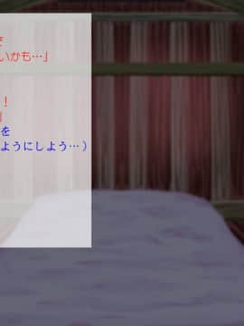 [サークルめでをい] 異世界転移してゼ◯カと特濃めちゃハメ・上(初SEX編) (ドラゴンクエストVIII)_110