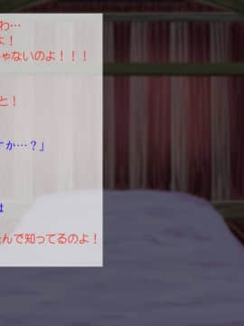 [サークルめでをい] 異世界転移してゼ◯カと特濃めちゃハメ・上(初SEX編) (ドラゴンクエストVIII)_111