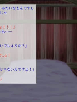 [サークルめでをい] 異世界転移してゼ◯カと特濃めちゃハメ・上(初SEX編) (ドラゴンクエストVIII)_112