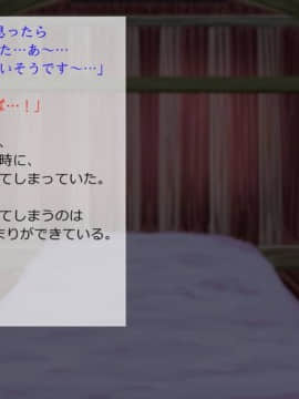 [サークルめでをい] 異世界転移してゼ◯カと特濃めちゃハメ・上(初SEX編) (ドラゴンクエストVIII)_113