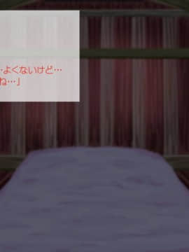 [サークルめでをい] 異世界転移してゼ◯カと特濃めちゃハメ・上(初SEX編) (ドラゴンクエストVIII)_115