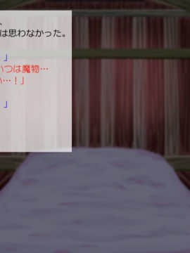 [サークルめでをい] 異世界転移してゼ◯カと特濃めちゃハメ・上(初SEX編) (ドラゴンクエストVIII)_116