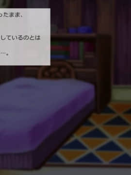 [サークルめでをい] 異世界転移してゼ◯カと特濃めちゃハメ・上(初SEX編) (ドラゴンクエストVIII)_123