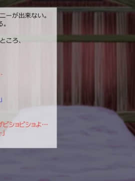 [サークルめでをい] 異世界転移してゼ◯カと特濃めちゃハメ・上(初SEX編) (ドラゴンクエストVIII)_128