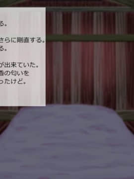 [サークルめでをい] 異世界転移してゼ◯カと特濃めちゃハメ・上(初SEX編) (ドラゴンクエストVIII)_129