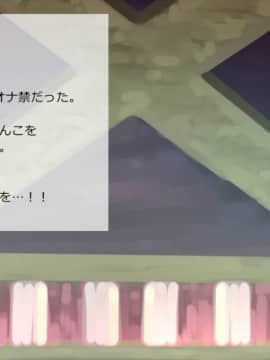 [サークルめでをい] 異世界転移してゼ◯カと特濃めちゃハメ・上(初SEX編) (ドラゴンクエストVIII)_147