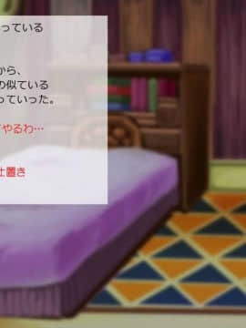 [サークルめでをい] 異世界転移してゼ◯カと特濃めちゃハメ・上(初SEX編) (ドラゴンクエストVIII)_148