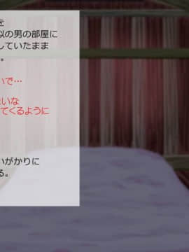 [サークルめでをい] 異世界転移してゼ◯カと特濃めちゃハメ・上(初SEX編) (ドラゴンクエストVIII)_149