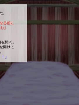 [サークルめでをい] 異世界転移してゼ◯カと特濃めちゃハメ・上(初SEX編) (ドラゴンクエストVIII)_150