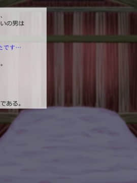 [サークルめでをい] 異世界転移してゼ◯カと特濃めちゃハメ・上(初SEX編) (ドラゴンクエストVIII)_158