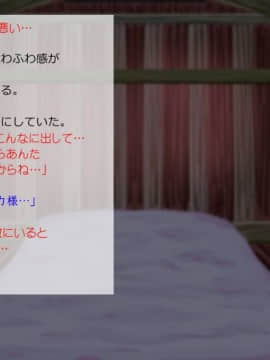 [サークルめでをい] 異世界転移してゼ◯カと特濃めちゃハメ・上(初SEX編) (ドラゴンクエストVIII)_159