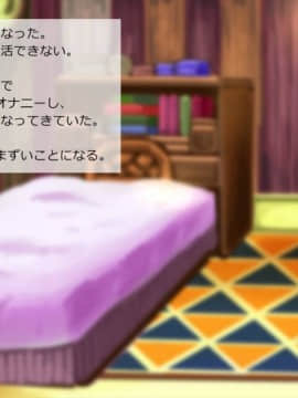 [サークルめでをい] 異世界転移してゼ◯カと特濃めちゃハメ・上(初SEX編) (ドラゴンクエストVIII)_168