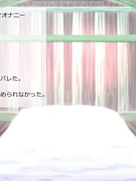 [サークルめでをい] 異世界転移してゼ◯カと特濃めちゃハメ・上(初SEX編) (ドラゴンクエストVIII)_171