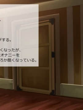 [サークルめでをい] 異世界転移してゼ◯カと特濃めちゃハメ・上(初SEX編) (ドラゴンクエストVIII)_172