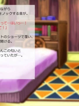 [サークルめでをい] 異世界転移してゼ◯カと特濃めちゃハメ・上(初SEX編) (ドラゴンクエストVIII)_176