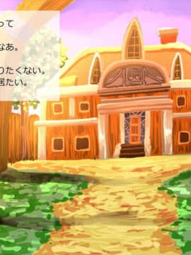 [サークルめでをい] 異世界転移してゼ◯カと特濃めちゃハメ・上(初SEX編) (ドラゴンクエストVIII)_181