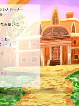 [サークルめでをい] 異世界転移してゼ◯カと特濃めちゃハメ・上(初SEX編) (ドラゴンクエストVIII)_182