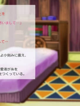 [サークルめでをい] 異世界転移してゼ◯カと特濃めちゃハメ・上(初SEX編) (ドラゴンクエストVIII)_183