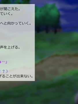 [サークルめでをい] 異世界転移してゼ◯カと特濃めちゃハメ・上(初SEX編) (ドラゴンクエストVIII)_187