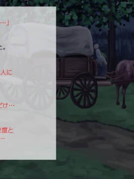 [サークルめでをい] 異世界転移してゼ◯カと特濃めちゃハメ・上(初SEX編) (ドラゴンクエストVIII)_189