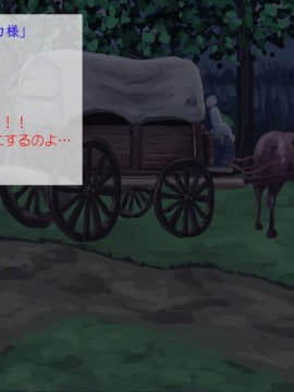 [サークルめでをい] 異世界転移してゼ◯カと特濃めちゃハメ・上(初SEX編) (ドラゴンクエストVIII)_190