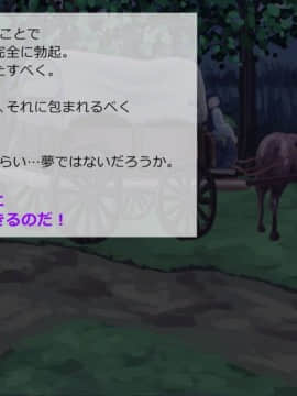 [サークルめでをい] 異世界転移してゼ◯カと特濃めちゃハメ・上(初SEX編) (ドラゴンクエストVIII)_196
