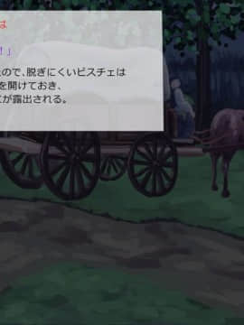 [サークルめでをい] 異世界転移してゼ◯カと特濃めちゃハメ・上(初SEX編) (ドラゴンクエストVIII)_197
