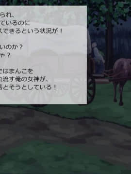 [サークルめでをい] 異世界転移してゼ◯カと特濃めちゃハメ・上(初SEX編) (ドラゴンクエストVIII)_198