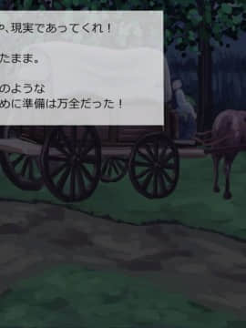 [サークルめでをい] 異世界転移してゼ◯カと特濃めちゃハメ・上(初SEX編) (ドラゴンクエストVIII)_199