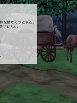 [サークルめでをい] 異世界転移してゼ◯カと特濃めちゃハメ・上(初SEX編) (ドラゴンクエストVIII)_212