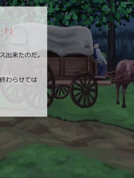 [サークルめでをい] 異世界転移してゼ◯カと特濃めちゃハメ・上(初SEX編) (ドラゴンクエストVIII)_213