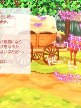 [サークルめでをい] 異世界転移してゼ◯カと特濃めちゃハメ・上(初SEX編) (ドラゴンクエストVIII)_224