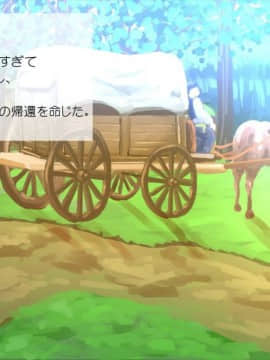 [サークルめでをい] 異世界転移してゼ◯カと特濃めちゃハメ・上(初SEX編) (ドラゴンクエストVIII)_232